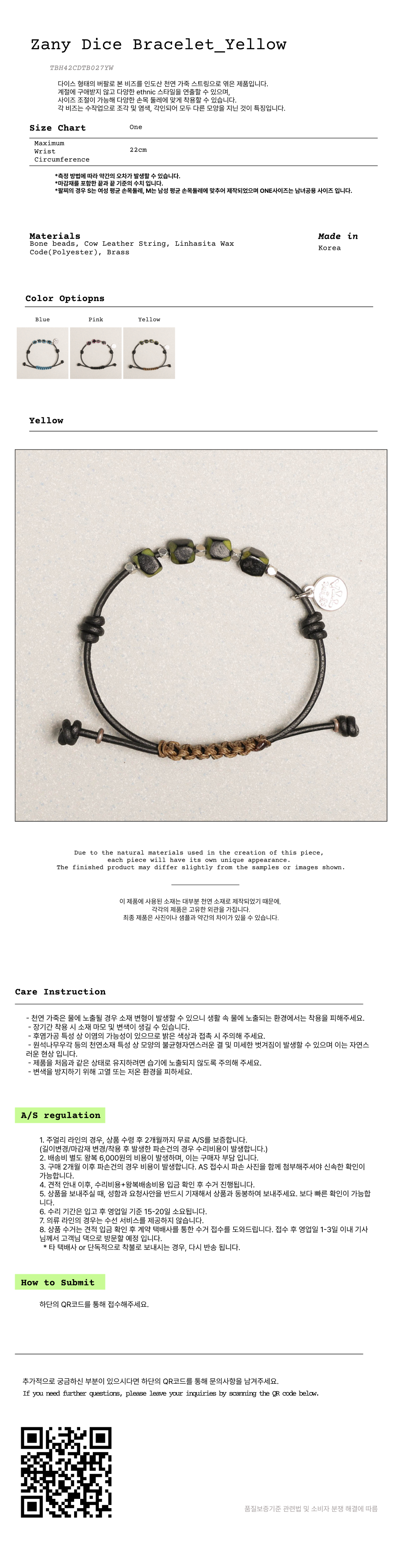 【完売間近】 TOWTOW.ARCHIVE Dice Bracelet TOWTOW ARCHIVE Zany Dice Bracelet